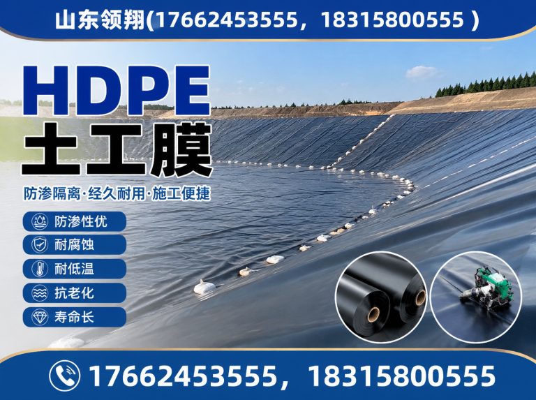 苏州土工布展示图
