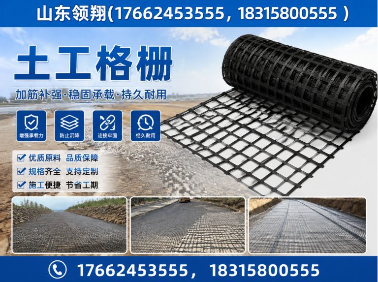 苏州防渗材料展示图